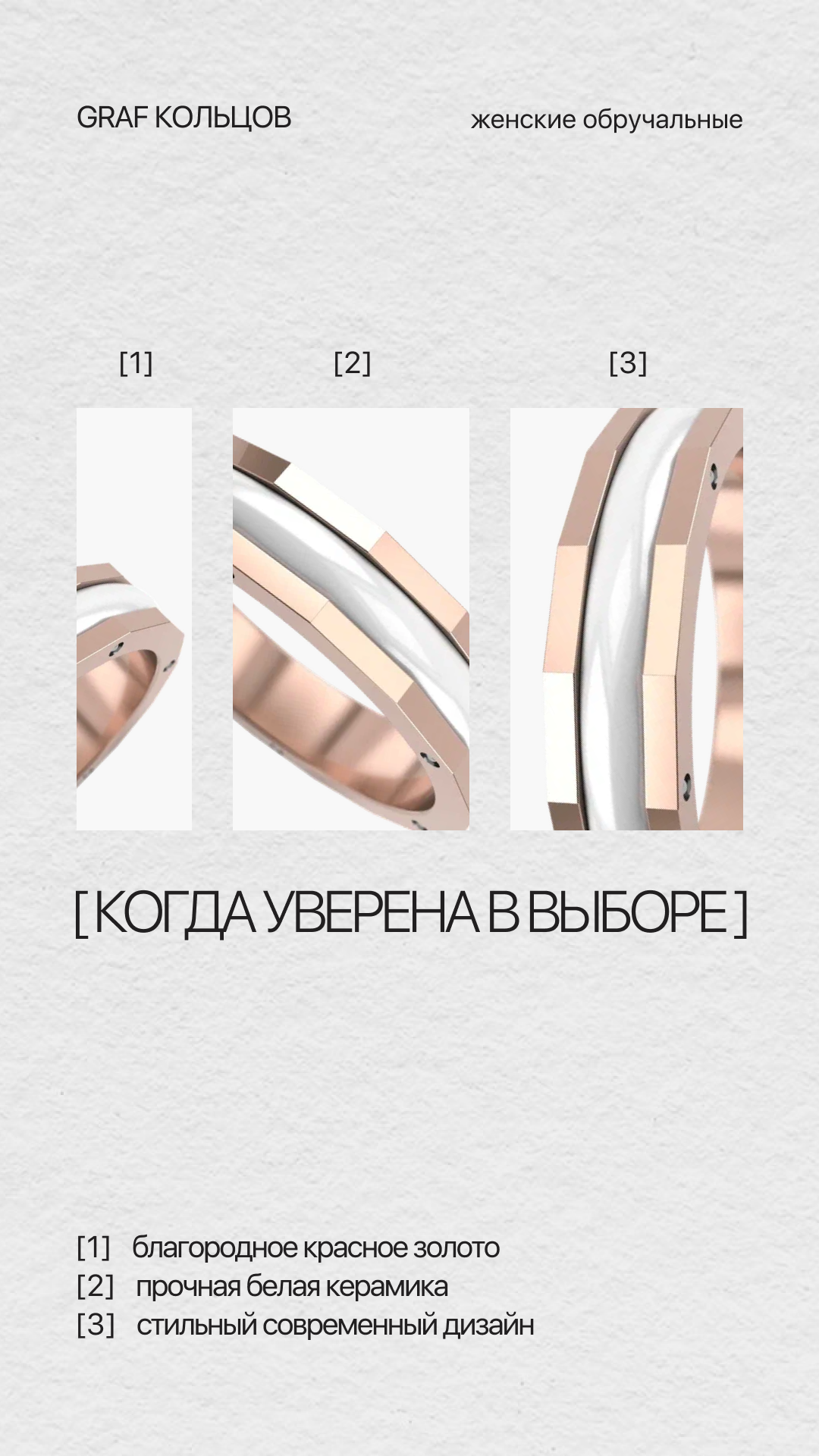 для НЕЁ
